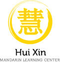 HuiXin Mandarin Learning Center