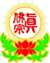 Vihara Padma Suci